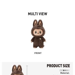 I FOUND YOU 茶ジモモ　ぬいぐるみの画像