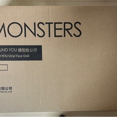 I FOUND YOU 茶ジモモ　ぬいぐるみの画像