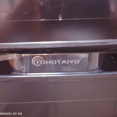 2ドア冷蔵庫　0円　ほぼ新品2ケ月使用しました　本日夜２１時３０分以降お引き取り可能なかた限定　の画像