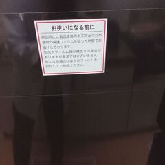 2ドア冷蔵庫　0円　ほぼ新品2ケ月使用しました　本日夜２１時３０分以降お引き取り可能なかた限定　の画像