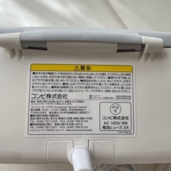 コンビ　おしり拭きウォーマーの画像