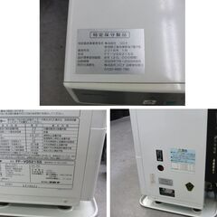 コロナ FFストーブ 2016年製 FF-VG5215S 温風式 石油ストーブ FF式ストーブ 木造～14畳 コンクリート～22畳 コンパクト 札幌 手稲の画像