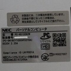 ②り★定型コメントNG★快速★NEC★NS100/N★軽量★15.6インチ★カメラ、HDMI、WiFi、DVDマルチ他多数＝掲載画像参照★質問NG★記載文面参照★逆光撮影★返品不可★初回コメントでご希望日時が未記載時は既読スルー★決定者様のみお返事★24時間対応★お返事は可能な限り迅速★最大で12時間以内の画像