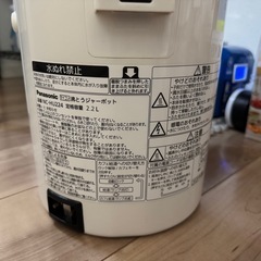 電気ポットの画像