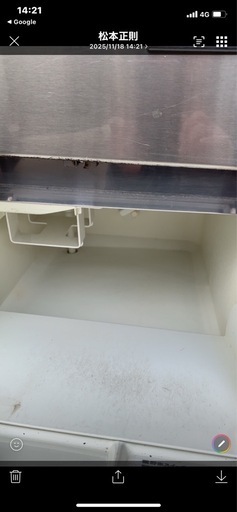 製氷機