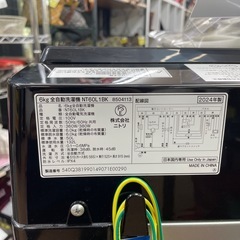 ☆ドリーム荒牧店☆ジモティー割引有☆【クリーニング済】ニトリ/6.0kg洗濯機/NT60L1BK/2024年製の画像