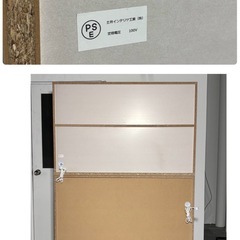 土井インテリア レンジボード 幅140cm 高さ181cm 食器棚 キッチンボード 家具 札幌市白石区の画像