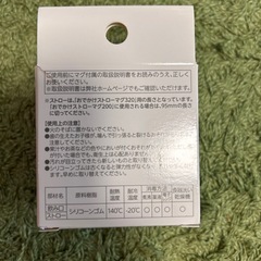 リッチェルRichell マグ用ストローセットの画像