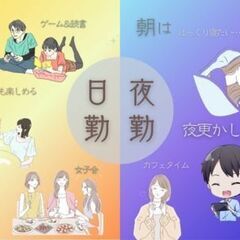 全力で推し活をしたい【 月給26万円～×未経験×ほぼ定時退社 】稼げる半導体製造スタッフ！【大津町】の画像