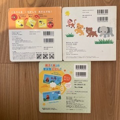 絵本 まとめ売りの画像