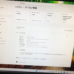 タワーPC i7 4790 16GB SSD128 MSI GTX660 2G Windows11 Ofice2021の画像
