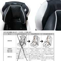 Combi ジョイトリップEG GA 【ジュニアシート】　ドリンクホルダー付き❗️の画像