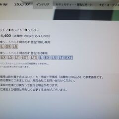 ☆★　N-BOX JF3 JF4 ルームミラーカバー　赤　★☆の画像