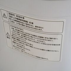 THANKO サンコー タテ型温水/熱水洗濯機「ニオイウォッシュ」の画像