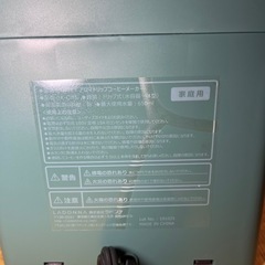 Toffy アロマドリップコーヒーメーカー K-CM5 ブルーの画像