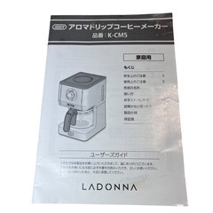 Toffy アロマドリップコーヒーメーカー K-CM5 ブルーの画像