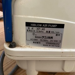 テクノ高機　ブロワー40の画像