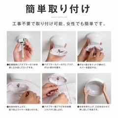 ALETTA LEDシーリングライト　10畳用の画像