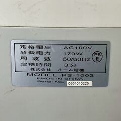 オーム電機 シュレッダー PS-1002 A4サイズ 100V ヘルツフリー 動作確認済 キャスター付 定格時間3分 オフィス家電 Y2428の画像