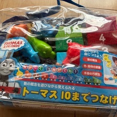 学研ニューブロック　学研トーマス10までつなげての画像