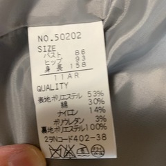 ジャケットの画像