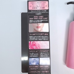 クレンジングリサーチ EXOピールメンテナンスバブルジェルウォッシュの画像