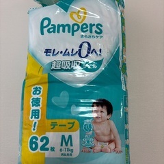 パンパースさらさらケア　テープMの画像