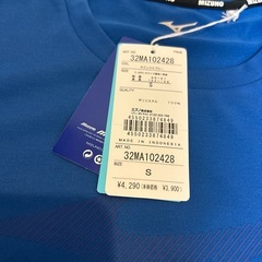 新品MIZUNO トレーニングウェア フィーリンテックTシャツ 半袖 吸汗速乾の画像