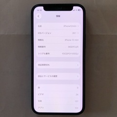 ワケあり iPhone12mini 128GBの画像