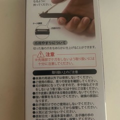 【新品未使用】爪切りの画像