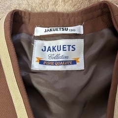 ジャクエツ　山吹幼稚園　制服セット の画像