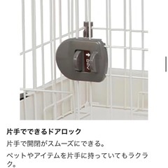 ルームケージ　小型犬〜中型犬向け　　の画像