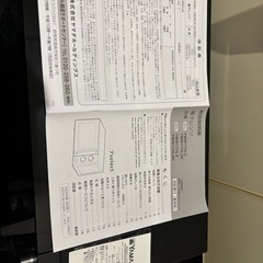 電子レンジYMW17HLの画像