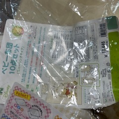 ベビー布団　プーさん　disney  くまのプーさんの画像