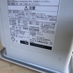 ダイニチ fwy 32cw ブルーヒーターの画像