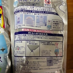 未開封まめピカ抗菌プラス✖️3の画像