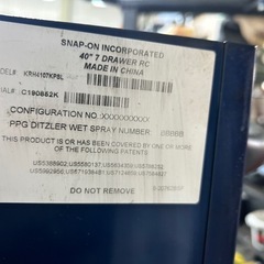 スナプオン工具箱の画像