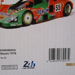 京商　1/12　マツダ787Bの画像