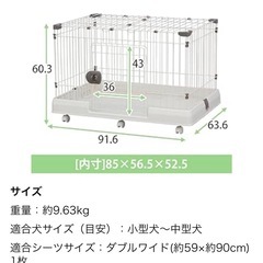 ルームケージ　小型犬〜中型犬向け　　の画像