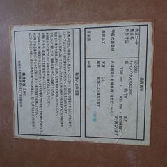 テーブルの画像