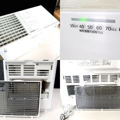 気化式加湿器 2024年製 パナソニック FE-KXY07 ナノイー搭載 ヒーターレス気化式加湿器 ホワイト 札幌市北区屯田の画像