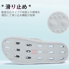  室内サンダル 抗菌防臭 ホワイト 36（23cm相当）の画像