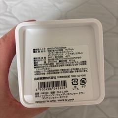 山崎実業マグネットツーウェイディスペンサー tower 3本セットの画像