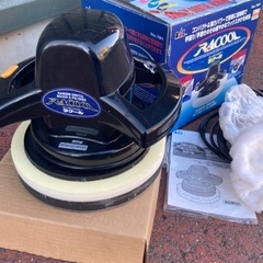 ♩電動ポリッシャー ✨🚙✨《 大橋産業 》【 RACOOL・ラクール 】No.721の画像