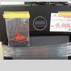 ID：239513　　ランニングマシンの画像