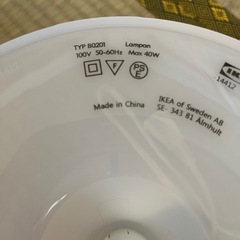 テーブルランプ差し上げますの画像