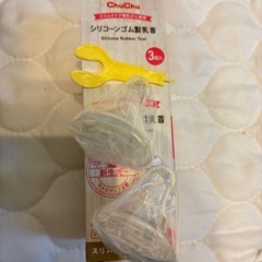 赤ちゃんセット　まとめ売りの画像