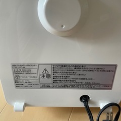 アイリスオーヤマ　電気ヒーターの画像