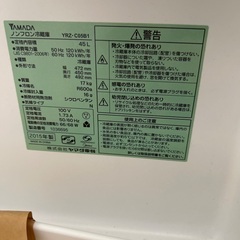 45Lワンドア冷蔵庫の画像