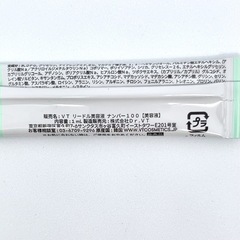 VT リードル美容液　100 サンプルの画像